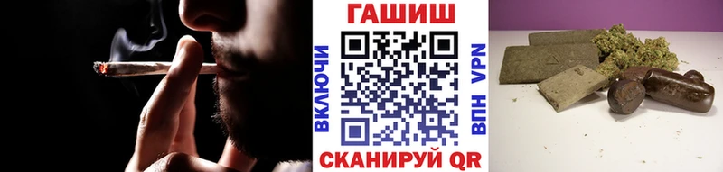 Наркошоп купить Cocaine Галлюциногенные грибы Каннабис Меф Горбатов