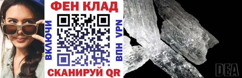 АМФ VHQ  Купить где  Горбатов 