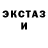Метадон кристалл Mirek Skladanek