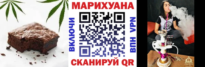 Купить  Горбатов  Cannafood марихуана 