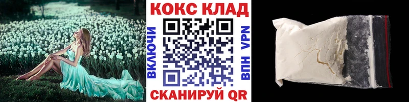 Купить  Горбатов  COCAIN 99% 