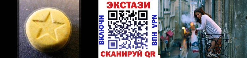 Ecstasy ешки  Купить  Горбатов 