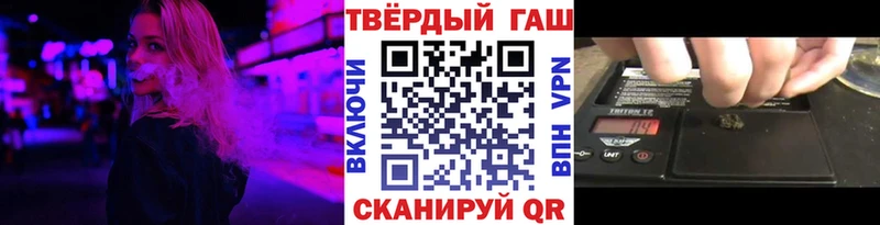 ГАШ VHQ  Купить закладки  Горбатов 