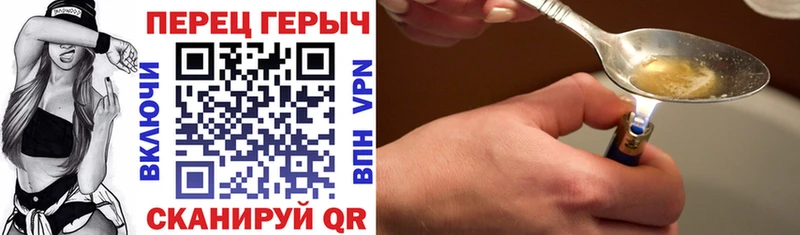 ГЕРОИН VHQ  Купить где  Горбатов 