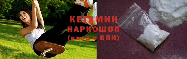 мескалин Белокуриха