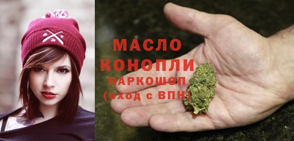 мескалин Белокуриха