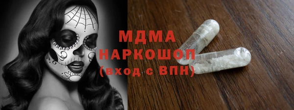 марки lsd Белоозёрский