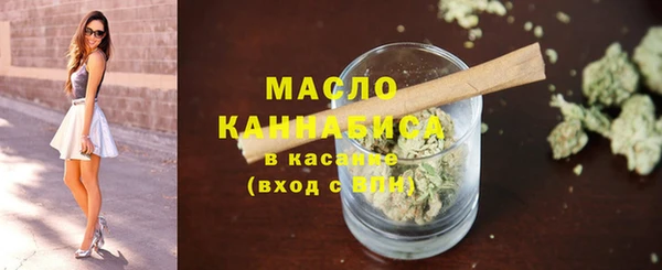 мескалин Белокуриха