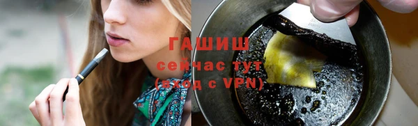 мескалин Белокуриха