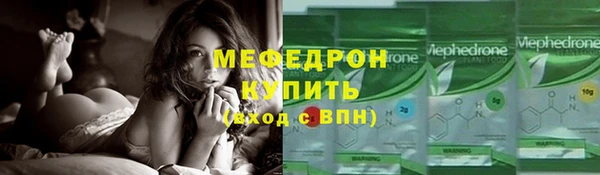альфа пвп Весьегонск