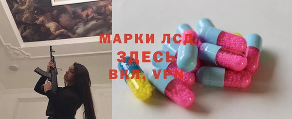 мескалин Белокуриха
