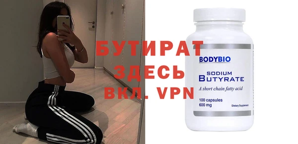 мескалин Белокуриха
