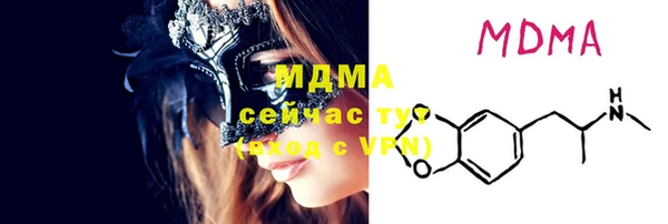 марки lsd Белоозёрский