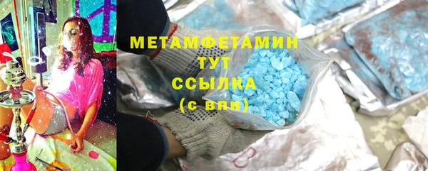 мескалин Белокуриха