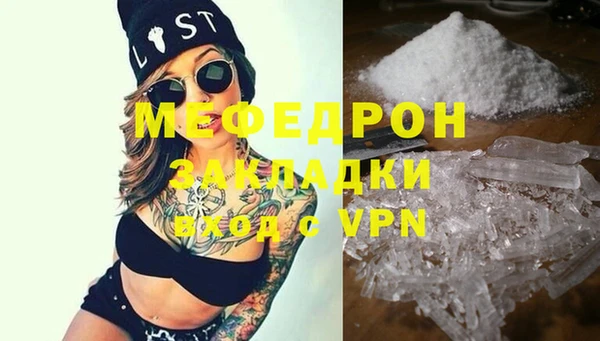 мескалин Белокуриха