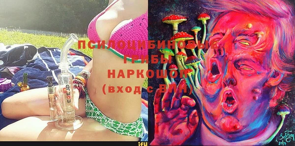мескалин Белокуриха