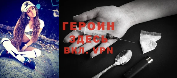 мефедрон мука Армянск