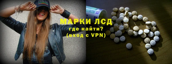 соль курить ск Арсеньев