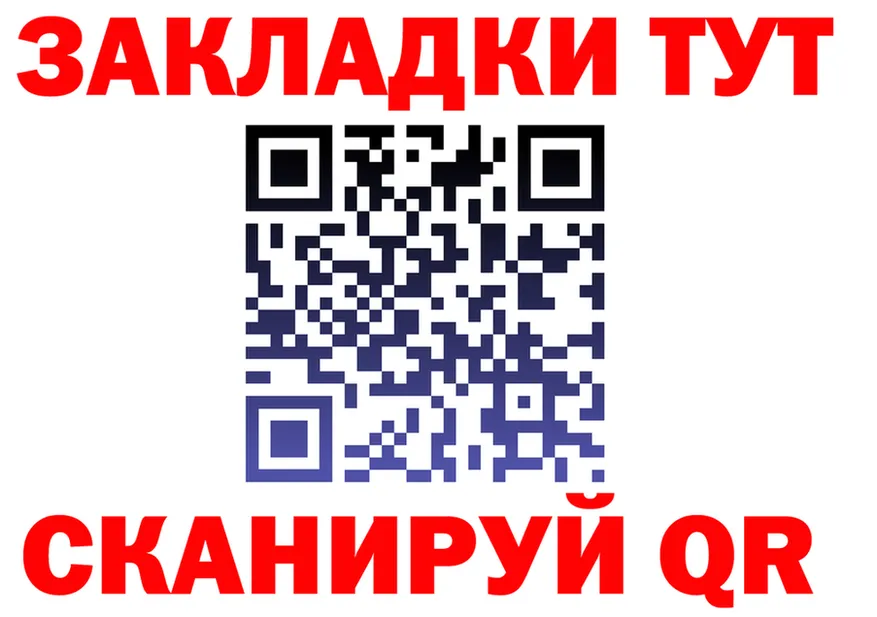 ТГК концентрат ссылка shop МЕГА Горбатов