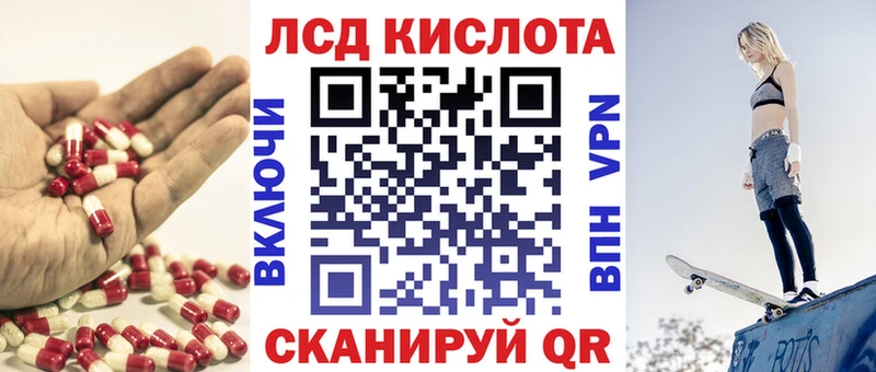 Лсд 25 экстази кислота  Купить где  Горбатов 