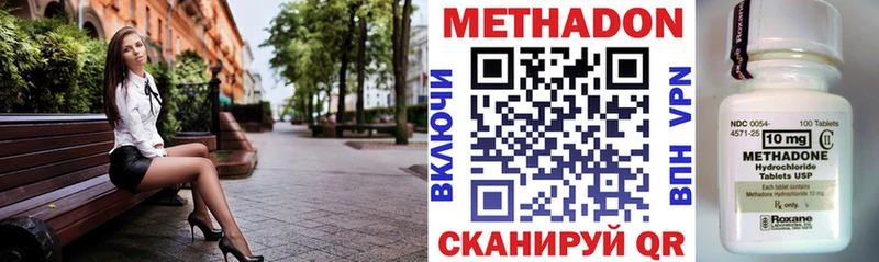 Купить  Горбатов  Метадон кристалл 