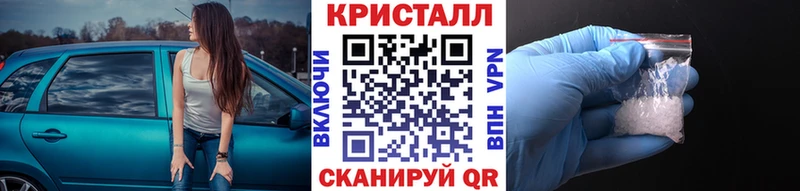 Метамфетамин Methamphetamine  Купить  Горбатов 